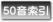 50音索引,Japanese alphabetical order